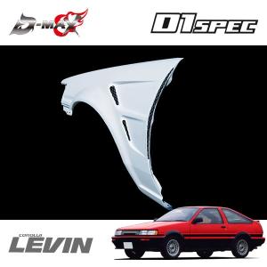 ＡＥ８６　オーバーフェンダー4個セット D-MAX リアオーバーフェンダー +40mm 左右セット カローラレビン AE86