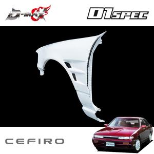 D-MAX フロントオーバーフェンダー +20mm 左右セット ローレル C33 H1