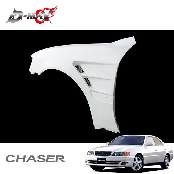 D-MAX フロントオーバーフェンダー +15mm 左右セット チェイサー GX100 GX105 ...