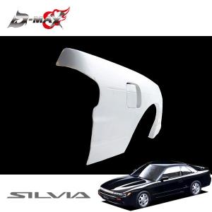 s15シルビア用　D-MAX50mmワイドフェンダー　割れ欠け無し s15シルビア用 D-MAX50mmワイドフェンダー 割れ欠け無し s15シルビア用