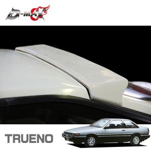 D-MAX リアスポイラー スプリンタートレノ AE86 S58.5〜S62.5