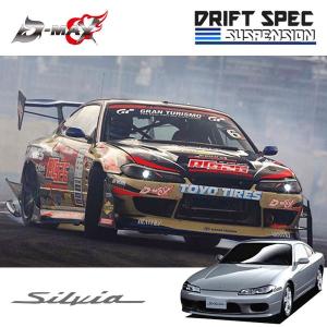D-MAX ドリフトスペック フロントバンパー シルビア S14 H8.6〜H11.1