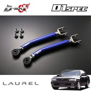 D-MAX ルーフスポイラー ローレル C35 H9.6〜 : オートクラフト - 通販