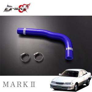 D-MAX シリコンラジエーターアッパーホース チェイサー JZX100 H8.9