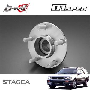D-MAX 強化ドライブシャフト(5・6Hマルチ) 左右セット 180SX RPS13 H3