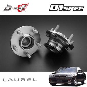 D-MAX 強化ドライブシャフト(5・6Hマルチ) 左右セット 180SX RPS13 H3