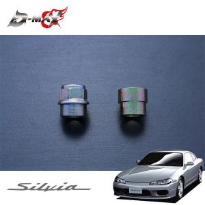 新品　DMAX シルビア　ピロアッパーマウント　S13等 D-MAX 補修パーツ フロントピロアッパーマウント スーパーストリート用