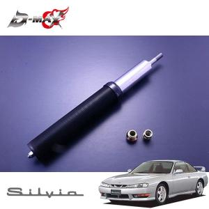 新品　DMAX シルビア　ピロアッパーマウント　S13等 D-MAX 補修パーツ フロントピロアッパーマウント D1スペック用