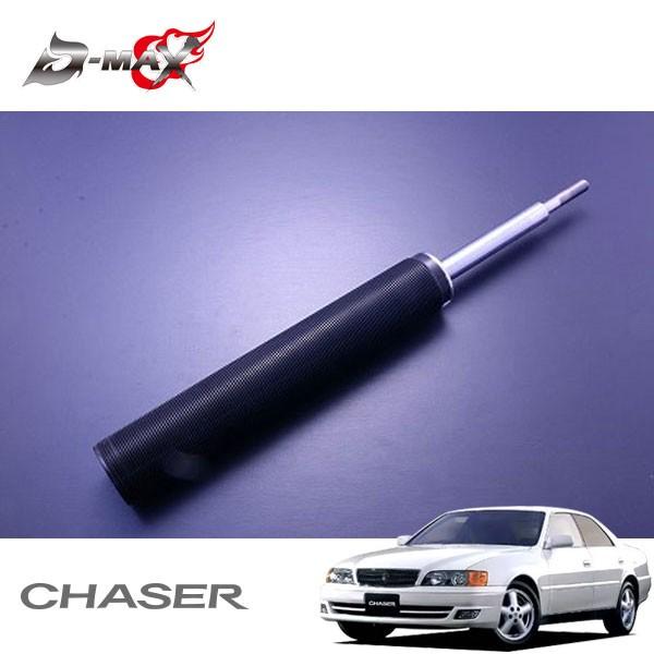 D-MAX 補修パーツ フロントシリンダー スーパーストリート用 チェイサー GX100 JZX10...