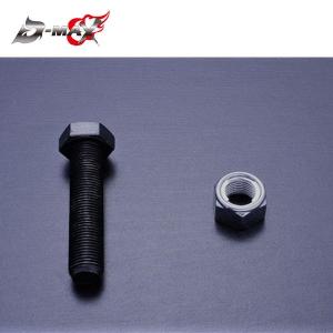 D-MAX 補修パーツ フロントピロアッパーマウント D1スペック用