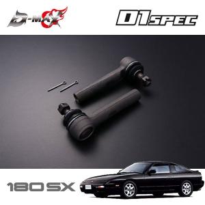 D-MAX パワーステアリングラック シルビア S14 H5.10〜H11.1
