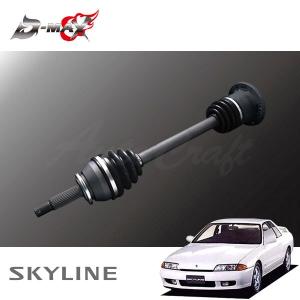 D-MAX 強化ドライブシャフト(5・6Hマルチ) 左右セット 180SX RPS13 H3