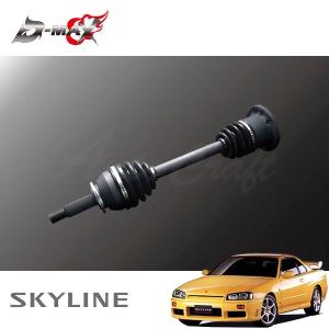 180SX D-MAX 強化ドライブシャフト 左右SET!! D-MAX 強化ドライブシャフト(5・6Hマルチ) 左右セット スカイライン