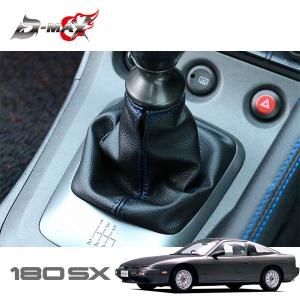 TGS X-Fang スパイスレーシングネット ブラック デリカD:5 CV1W CV2W