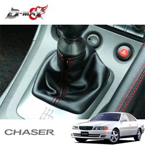 D*a様 シルビア S15 シフトノブ　シフトパネル　シフトブーツ　セット S15シルビア シフトパネル シフトブーツ （S14 シルビア シフト