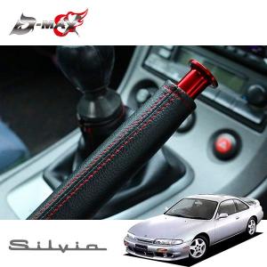 ★BRZ(ZC6), 86(ZN6)MT用 シフトブーツ&サイドブレーキブーツ ☆BRZ(ZC6),86(ZN6) AT用シフトブーツ&サイドブレーキブーツ