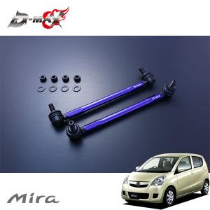 ダイハツ（DAIHATSU） ロアアームASSY（左）ミラ（L275/L285）ムーヴ