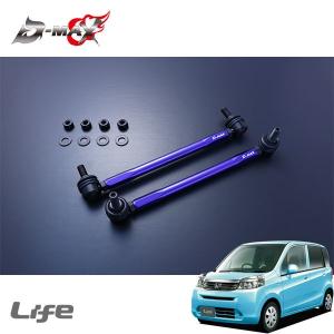 D-MAX 調整式スタビライザーリンク スイフトスポーツ ZC33S H29.9