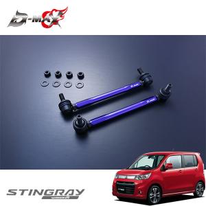 MH34S ワゴンR スティングレー スペーサー式　車高調キット Basic i RSR 車高調 Basic☆i 推奨仕様 ワゴンRスティングレー