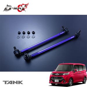 G845\"　未開封品　RS-R ダウンサストヨタ タンク/ルーミー M900A RSR RS-R Ti2000 HALFダウンサス ルーミー M900A/FF ターボ H28/11