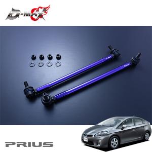 クスコ CUSCO 調整式スタビリンク ユニバーサルタイプ M12×P1.25