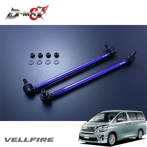 Basic i RSR 車高調 Basic☆i ソフト仕様 ヴェルファイア GGH20W H20.5