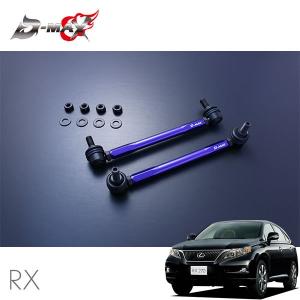 D-MAX 調整式スタビライザーリンク スペーシア MK53S H29.12