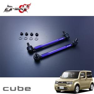 キューブ（Z11）用　
HKS製リーガルマフラー AERO OVER｜日産キューブ(BZ11) / キューブキュービック(GZ11)用