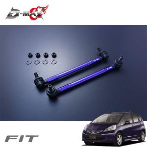 D-MAX 調整式スタビライザーリンク ミラ L275S H18.12〜 2WD : オート