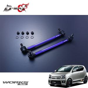 BLITZ ダンパーキット 車高調　92535 スズキ　アルト autobacs_4959094925354