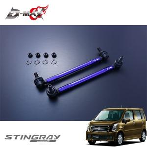 D-MAX 調整式　スタビライザー　ムーブ　タント　230ミリ　M10 D-MAX / 調整式スタビライザーリンク（DAIHATSU タント/LA650S）