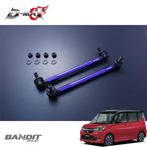 TEIN（テイン） 調整式スタビリンクロッド M10×1.25 335〜395mm 2本
