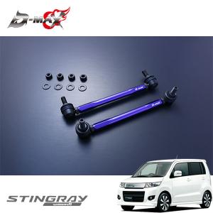 TEIN サスペンションキット テイン 車高調 ワゴンR MH44s MH34s TEIN テイン 車高調 FLEX Z VSU90-C1BS2 ワゴン R/ワゴン R