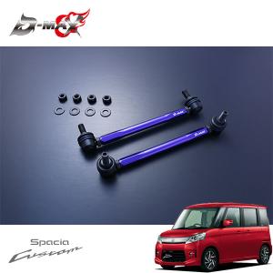 RSR RS-Rダウンサス/スペーシアカスタム(MK32S) [S180D] : 山蔵屋Yahoo