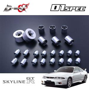 オートエクゼ AutoExe サスペンションブッシュ単品 ロアアーム