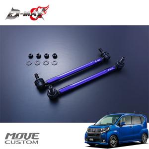 TANABE（タナベ） TANABE SUSTEC PRO CR CRLA160SK ダイハツ LA260S