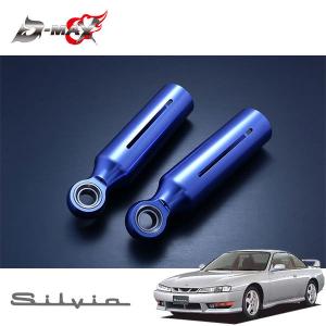 GPスポーツ G-MASTER リアナックル パワーサポート シルビア S13 PS13