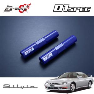 GPスポーツ G-MASTER 強化タイロッド＆タイロッドエンドセット