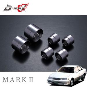 新品　DMAX シルビア　ピロアッパーマウント　S13等 D-MAX / フロントピロアッパーマウント For NISSAN/SUPER STREET