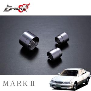 D-MAX 補修パーツ リアロアブラケット用ピロ&カラー