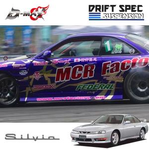 D-MAX ドリフトスペック フロントバンパー 180SX RPS13 H8.1〜H11.11