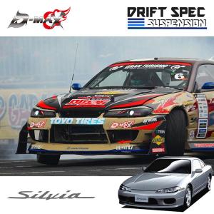 D-MAX レーシングスペック リアフェンダー シルビア S15 H11.1