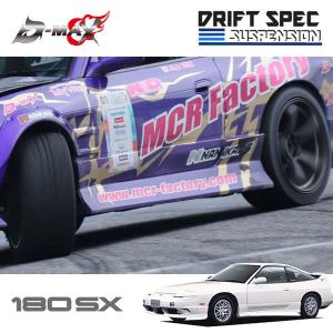 D-MAX ドリフトスペック フロントバンパー 180SX RPS13 H8.1〜H11.11