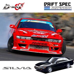 D-MAX ドリフトスペック フロントバンパー 180SX RPS13 H8.1〜H11.11