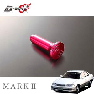 D-MAX リアオーバーフェンダー +30mm 片側のみ(右) マークII GX100