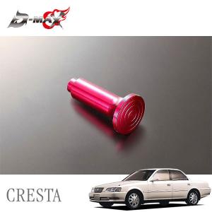 D-MAX スピンターンノブ パープル マークII GX100 JZX100 H8.9