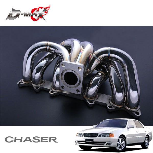 D-MAX エキゾーストマニホールド チェイサー JZX100 H8.9〜 1JZ-GTE