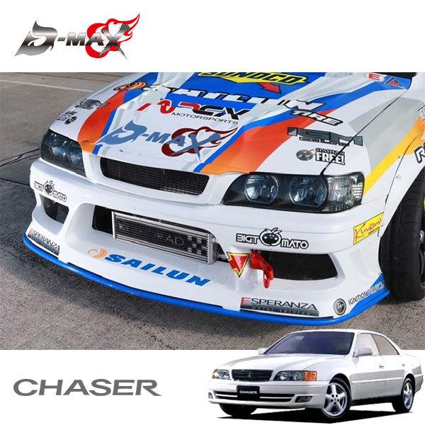 D-MAX レーシングスペック フロントバンパー チェイサー JZX100 H8.9〜