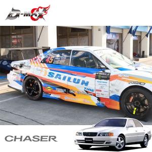 D-MAX リアオーバーフェンダー +30mm 4点キット 左右セット マークII