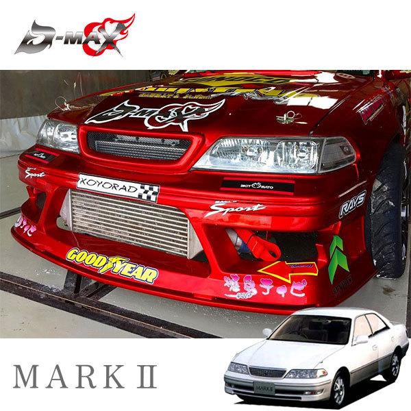 D-MAX レーシングスペック フロントバンパー マークII JZX100 H8.9〜